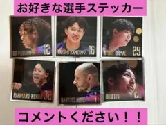 東京グレートベアーズ エターナルステッカー 柳田将洋 - メルカリ