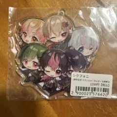 SIXFONIA シクフォニ 全員集合 アクリルキーホルダー 新日常 - メルカリ
