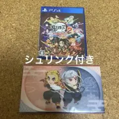 新品未開封特典付き　鬼滅の刃ヒノカミ血風譚2 ps4