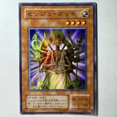 やまも様 リクエスト 4点 まとめ商品