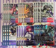 Saber様 リクエスト 2点 まとめ商品