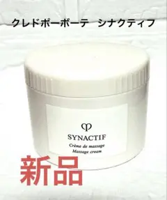 クレ・ド・ポー ボーテ シナクティフ マッサージクリーム 200g - メルカリ