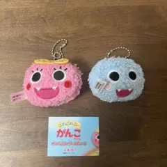 ざわざわ森のがんこちゃんぬいぐるみボールチェーン がんこちゃん・がんぺーちゃん