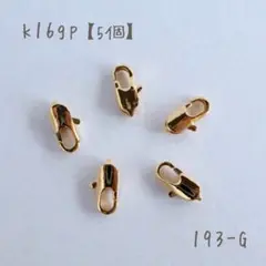 k16gp slimカニカン　5個