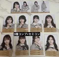 【匿名】乃木坂46 乃木コレ 4期生 まとめ売り 40th制服 生写真