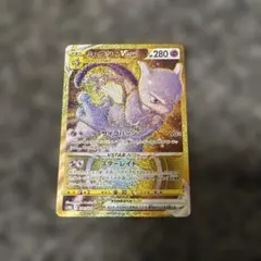 ポケモンカード ミュウツーVSTAR UR 091/071 - メルカリ