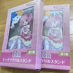 アニプレックスくじ 劇場版 まどマギ ワルプルギスの廻天 B賞 アクリルスタンド
