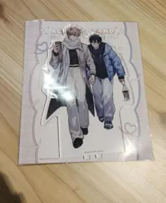 nocori 職場のイケメン営業は理想の飼い主様 2 アクリルスタンド