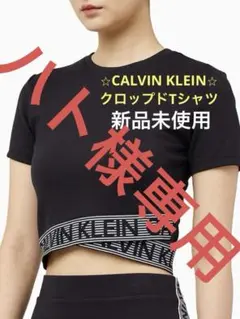 ♦︎Calvin Klein♦︎クロップドTシャツ Mのサムネイル