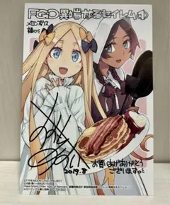 FGO 異端なるセイレム 特典 イラストカード メロンブックス アニメイト 2026年最新】異端なるセイレムの人気アイテム - メルカリ