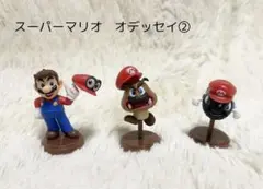 スーパーマリオオデッセイ チョコエッグ　フィギュア　3個セット　② 食玩