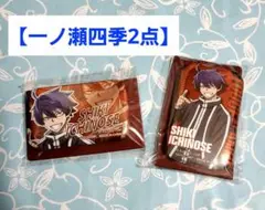 桃源暗鬼　一ノ瀬四季　メタリック缶バッジ　2点セット　プライズ