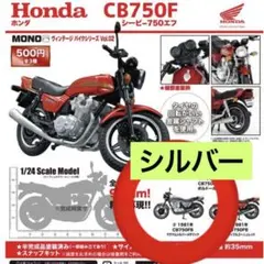 2026年最新】cb750fbの人気アイテム - メルカリ