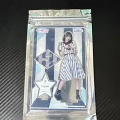 【新品】Liella! CLUB 2023 公式アクリルスタンド Liyuu
