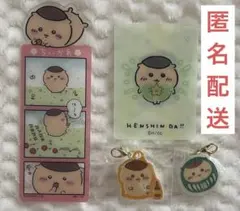 みさ様 リクエスト 2点 まとめ商品
