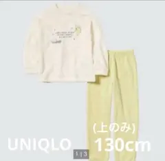UNIQLO ピーナッツ　ホリデー 長袖パジャマ　130cm 上のみ