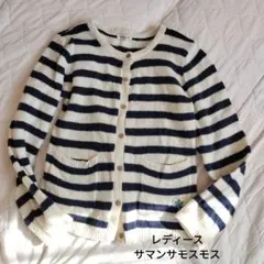 刺繍カーディガン