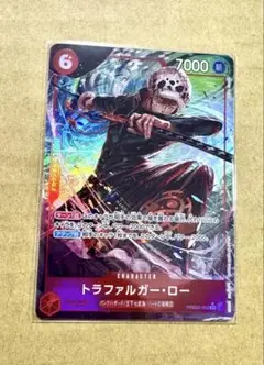 ONE PIECE ワンピースカード　SR パラレル　トラファルガー・ロー