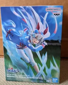 ウマ娘シンデレラグレイ BANPRESTO EVOLVE タマモクロスフィギュア