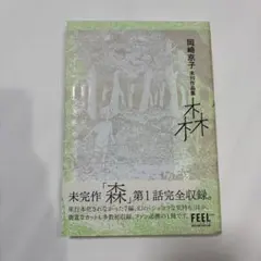 Item thumbnail for item 07ff5691-7c70-4b64-990f-234dd7c94fc1