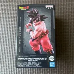 [未開封品]ドラゴンボール スピリットフリックス 01 孫悟空 界王拳