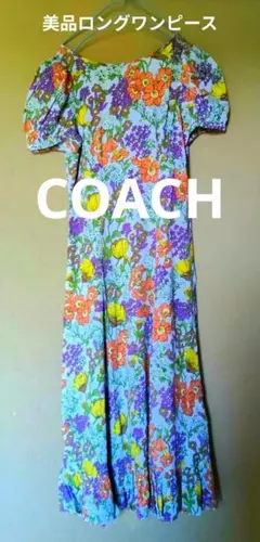 美品　COACHコーチ　花柄 半袖　シルク　ロングワンピースのサムネイル