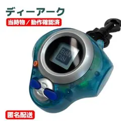 2025年最新】デジモンテイマーズ ブルーカードの人気アイテム