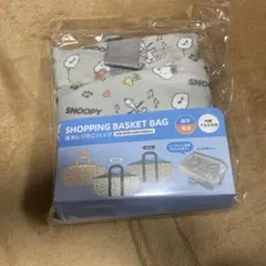 ラ*マ様 SNOOPY ショッピングバスケットバッグ　　グレー
