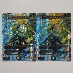 流星のガイアッシュカイザー 超銀トレジャー シク シークレット 秘 2枚