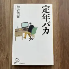 Item thumbnail for item 6aa0018b-733a-49a1-a4ec-1732762df55e