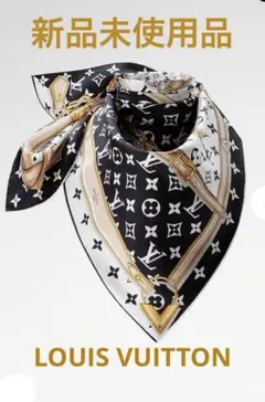 【新品未使用品】ルイヴィトンスカーフ
