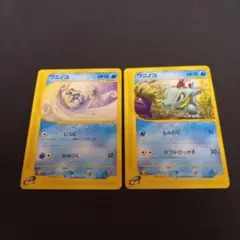 ポケモンカード VS ヤナギのラプラス ジュゴン 3枚セット Lapras