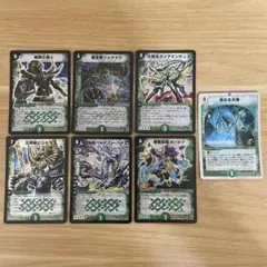 デュエルマスターズ　旧枠　自然文明　ベリーレア/スーパーレア　まとめ売り