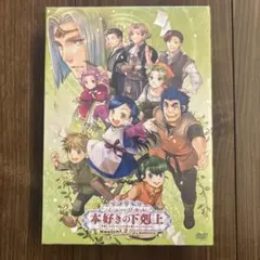 本好きの下剋上　カラオケの鉄人　コースターセット 本好きの下剋上 カラオケの鉄人 コースターセット - メルカリ