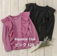 Item thumbnail for item a488ca15-b55e-44bb-acd8-fddab817962c