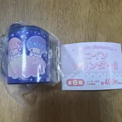 サンリオキャラクターズ コインシリンダー3 キキララ