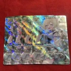 ホロライブ 風真いろは 2nd UR - メルカリ
