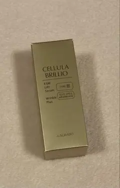 新品未使用　CELLULA BRILLIO 15mlのサムネイル