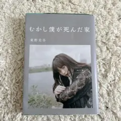 Item thumbnail for item cbb06170-2ab6-4f99-9c58-817446223f5b