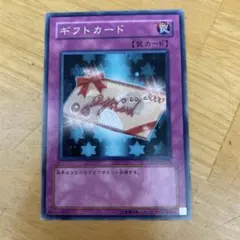 遊戯王　白封筒 2026年最新】白封筒 遊戯王の人気アイテム - メルカリ