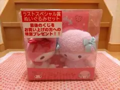 当りくじ マイメロ ラスト賞 他 まとめ売り 当りくじ マイメロ ラスト賞 他 まとめ売り