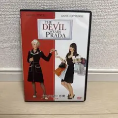 プラダを着た悪魔 特別編('06米)
