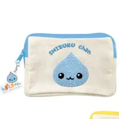 しずくちゃん さがらポーチ アクリルチャーム付き