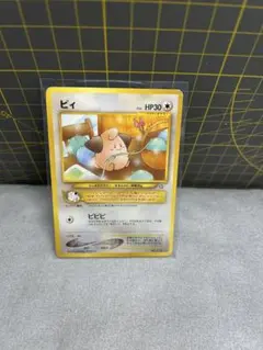 2026年最新】ポケモンカード 旧裏面 ピィの人気アイテム - メルカリ
