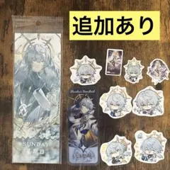 崩壊スターレイル　コンサート会場限定　公式正規品　2025 サンデーセット 崩壊：スターレイル』コンサートが大盛況！ さらにはサプライズ