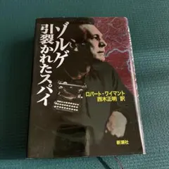 Item thumbnail for item 3810cace-ce0c-4b4a-ba17-10e9deb9f7f2