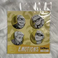 ハイキュー 月島蛍 缶バッジ4個セット EMOTIONS
