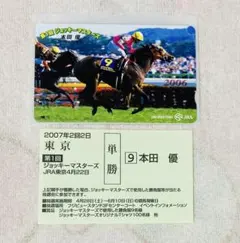 2026年最新】オッズマスターズの人気アイテム - メルカリ