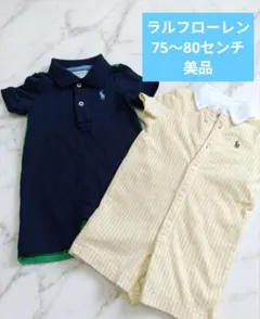 ​【美品】ラルフローレン ロンパース 2枚セット 9M (75cm) 前開き
