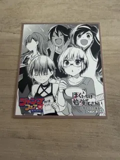 ルリドラゴン複製ミニ色紙ジャンプフェスタ2025ジャンプ定期購読限定品 ジャンプフェスタ 2025 ルリドラゴン 複製ミニ色紙 応募者全員サービス